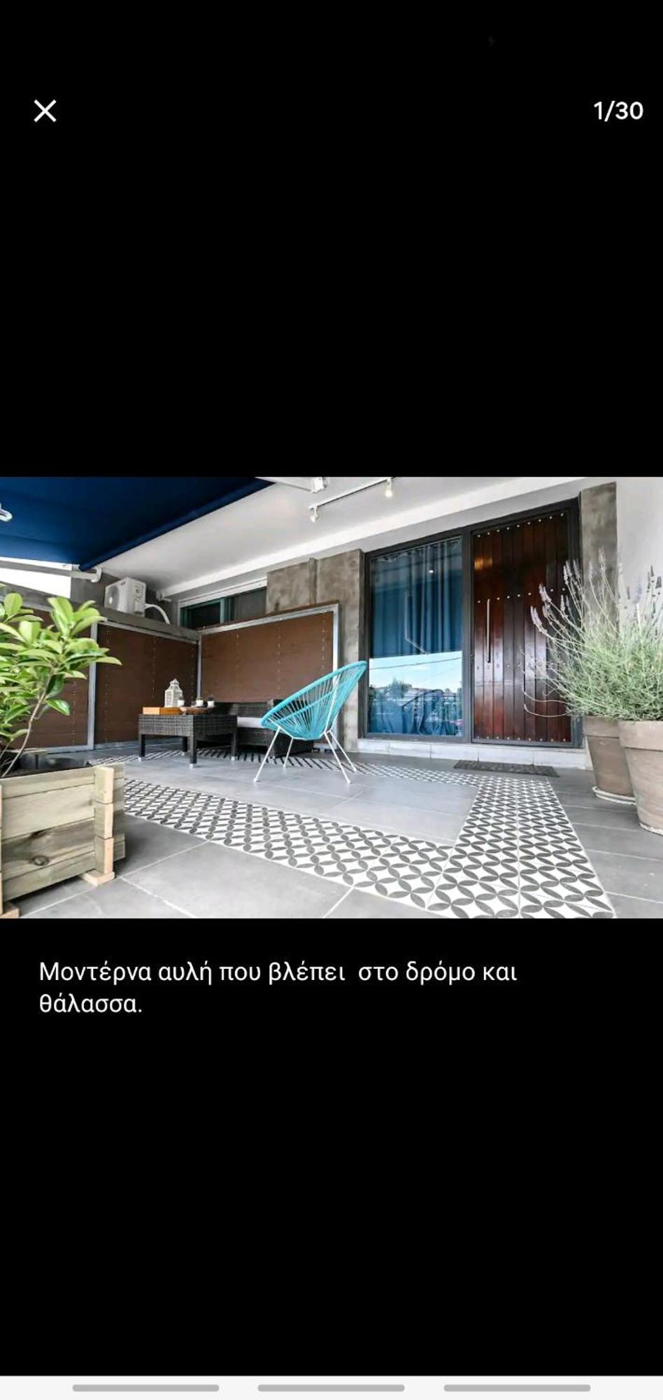 Apartment Con Stile1 Kanali (Epirus)